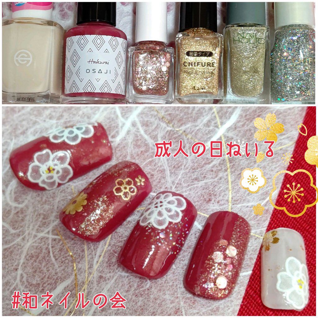 オサジ アップリフト ネイルカラー/OSAJI/マニキュアを使ったクチコミ（2枚目）