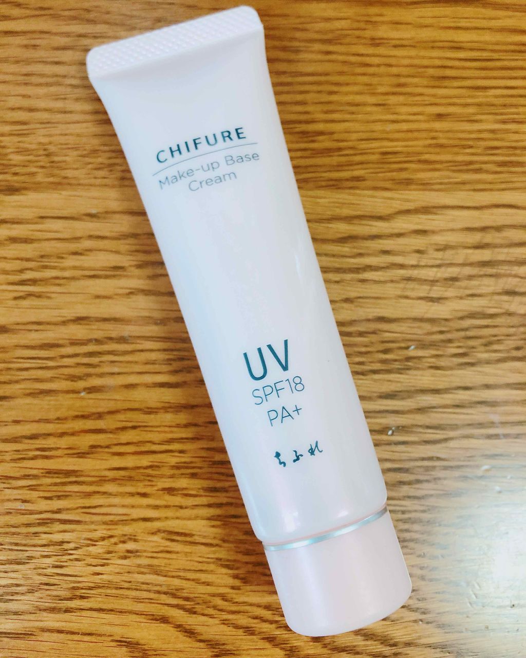 メーキャップ ベース クリーム UV/ちふれ/化粧下地を使ったクチコミ（1枚目）