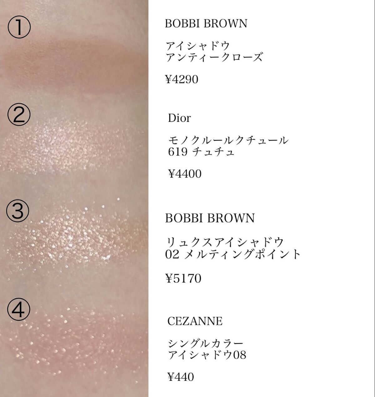 アイシャドウ　 3F アンティークローズ/BOBBI BROWN/単色アイシャドウを使ったクチコミ（2枚目）