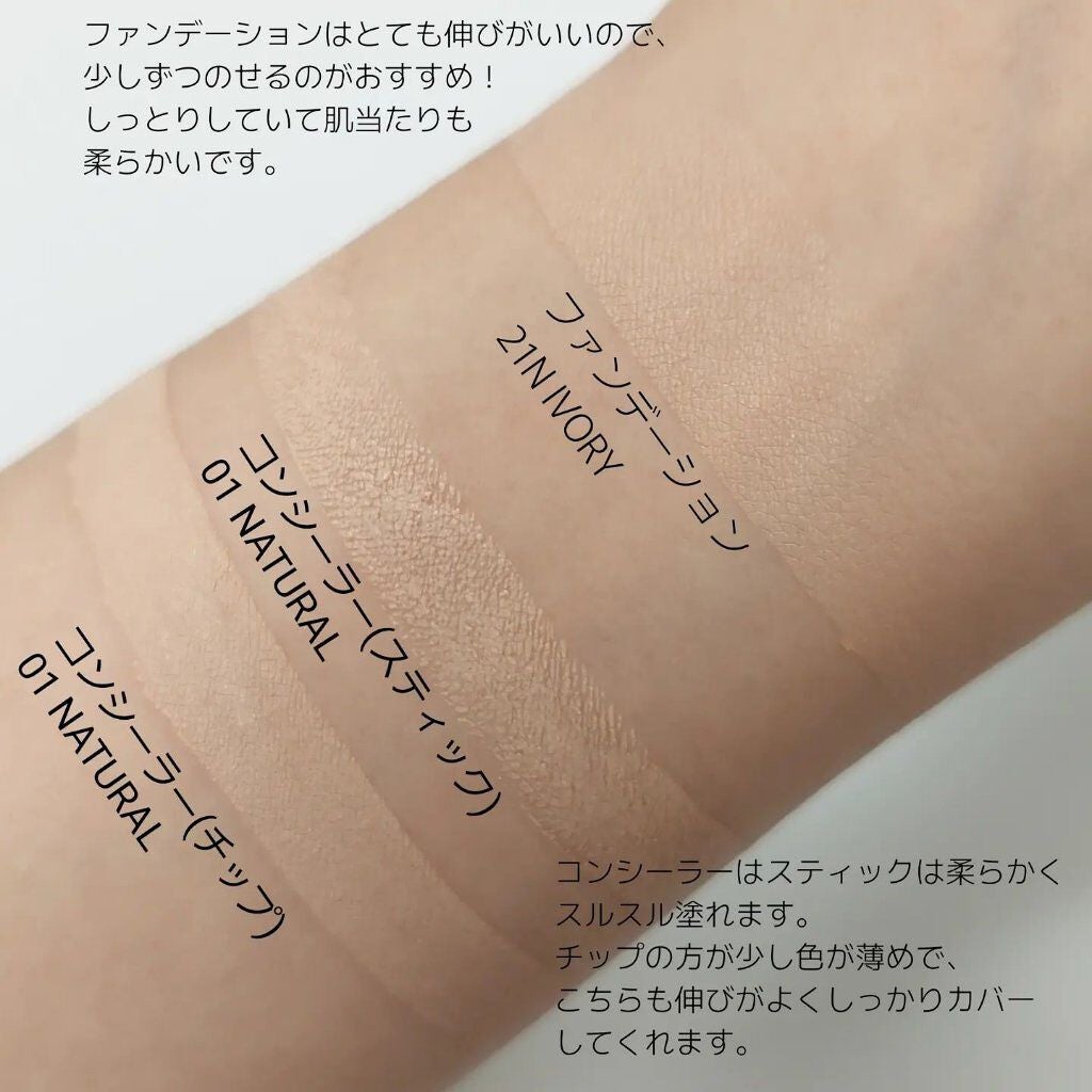 マスク フィット レッド クッション/TIRTIR(ティルティル)/クッションファンデーションを使ったクチコミ(4枚目)