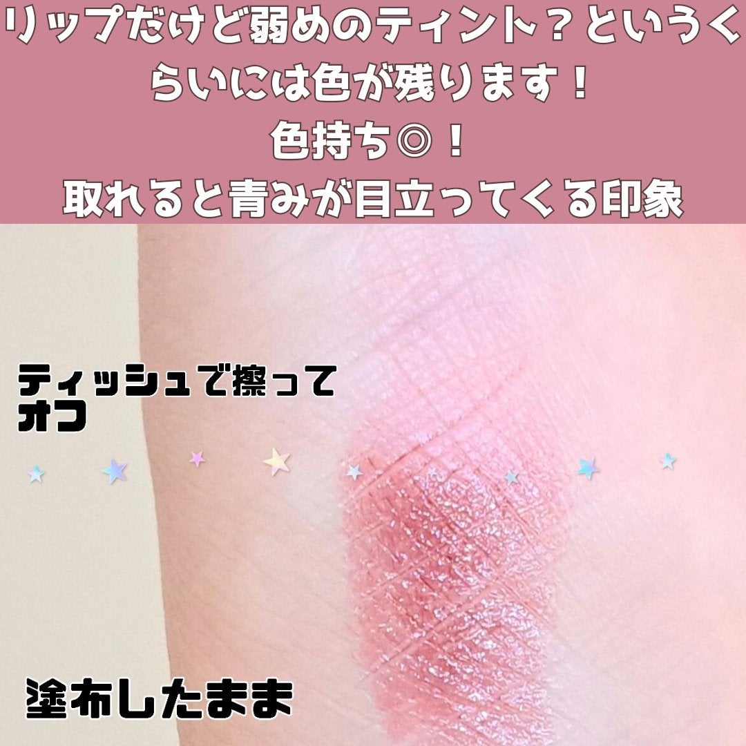 ルージュ クラジュール/Elégance/口紅を使ったクチコミ(3枚目)