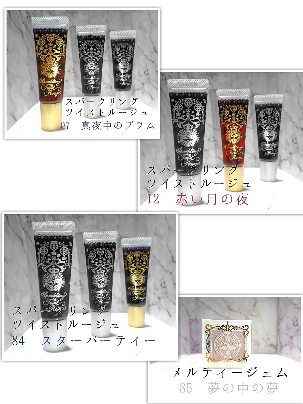 メルティージェム/MAJOLICA MAJORCA/ジェル・クリームチークを使ったクチコミ(2枚目)