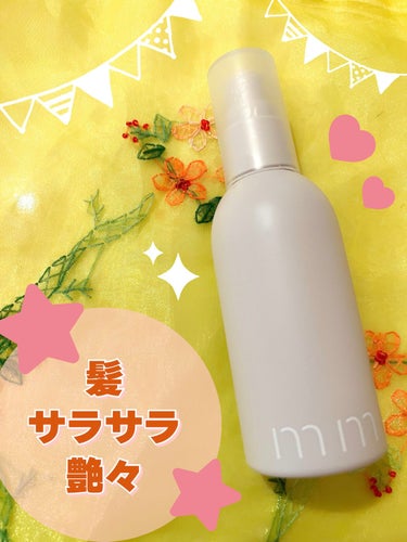 【使った商品】mm  オイルモイスト

【商品の特徴】
硬い髪質でもしっかりまとまる、洗い流さないオイルトリートメント。
水のようなさらさらオイルでベースを整え、手触りのよい髪質へ導きます。
ボディにも