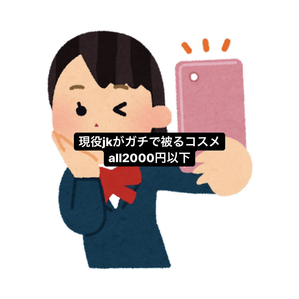 ロング＆カールマスカラ アドバンストフィルム/ヒロインメイク/マスカラを使ったクチコミ（1枚目）