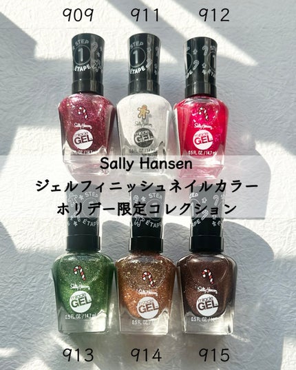 ジェルフィニッシュ ネイルカラー/サリーハンセン/マニキュアを使ったクチコミ(2枚目)