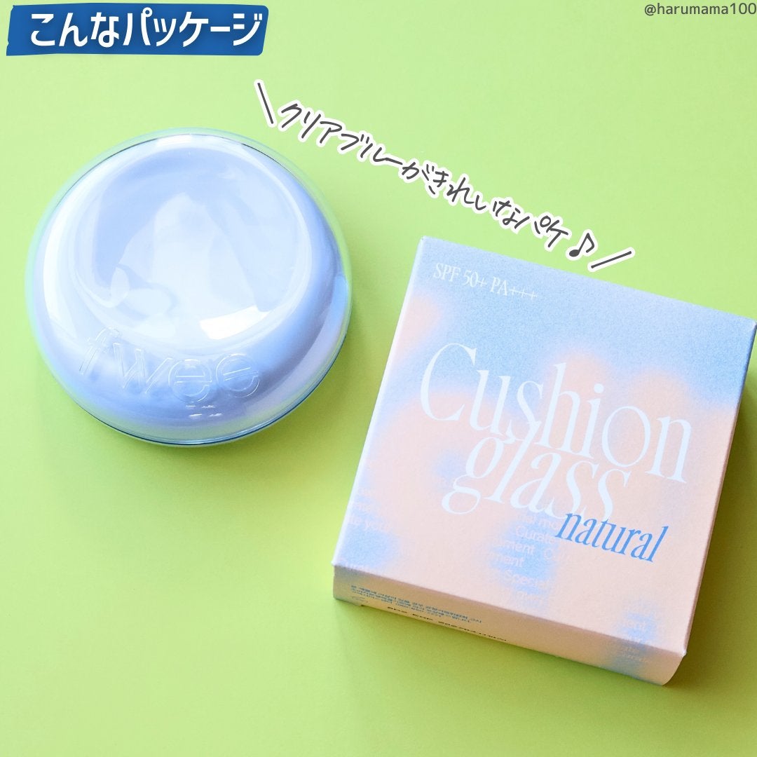 フィー クッションガラス ナチュラル/fwee/クッションファンデーションを使ったクチコミ(7枚目)