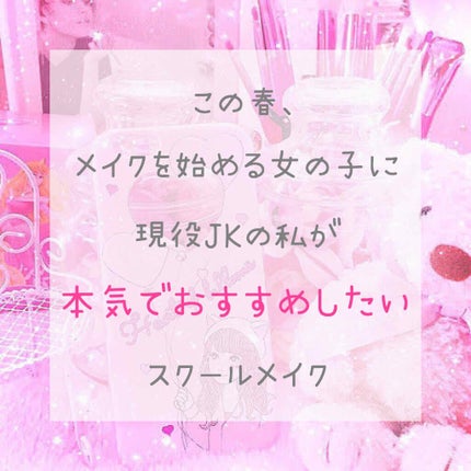 皮脂テカリ防止下地/CEZANNE/化粧下地を使ったクチコミ(1枚目)