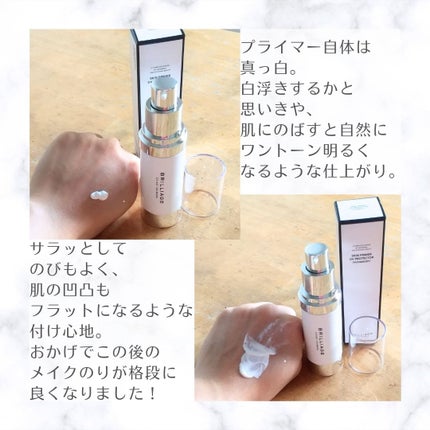 スキンプライマー UV プロテクター(フェイス&ボディ)/ブリリアージュ/化粧下地を使ったクチコミ(3枚目)