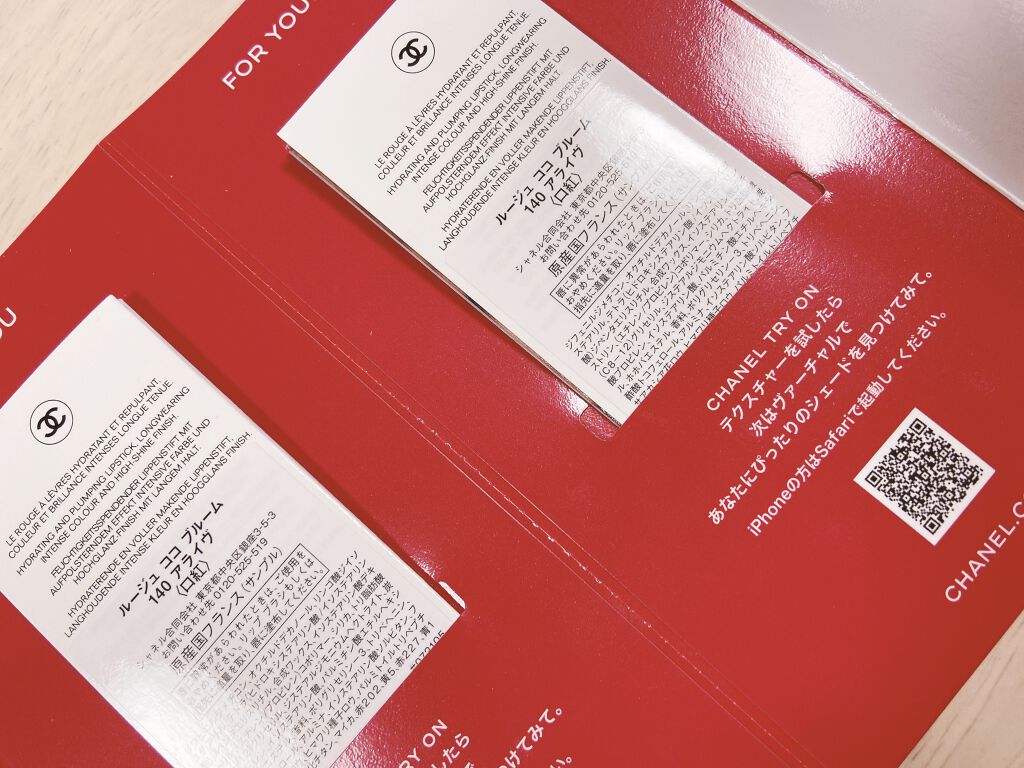 ルージュ ココ ブルーム  140 アライヴ/CHANEL/口紅を使ったクチコミ（3枚目）