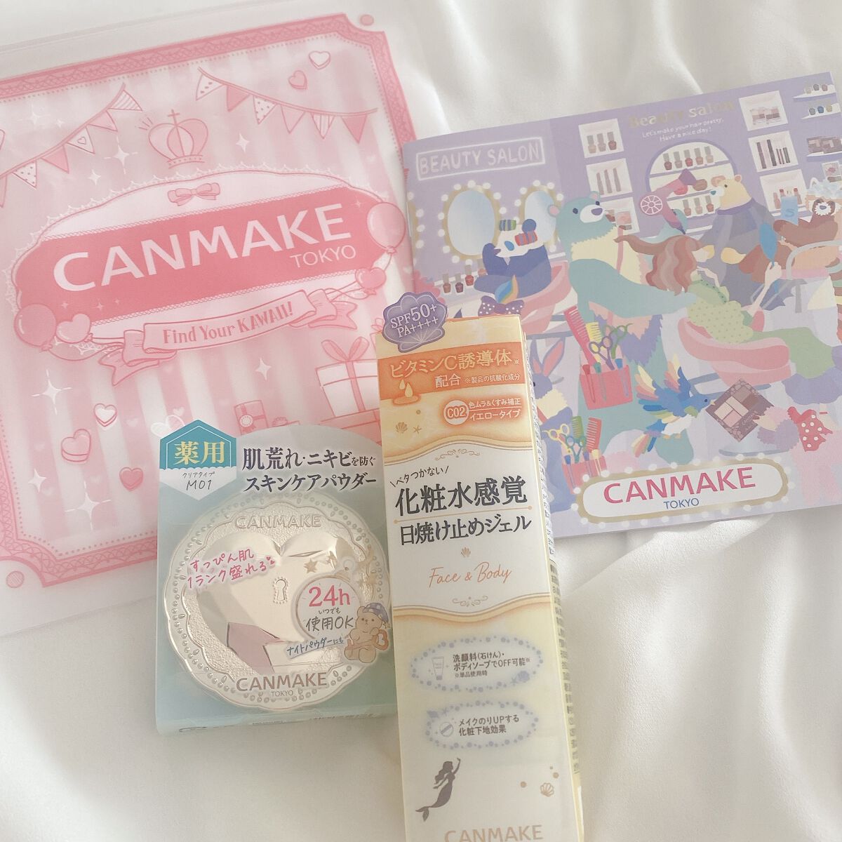 マーメイドスキンジェルUV/キャンメイク/日焼け止めジェルを使ったクチコミ（1枚目）