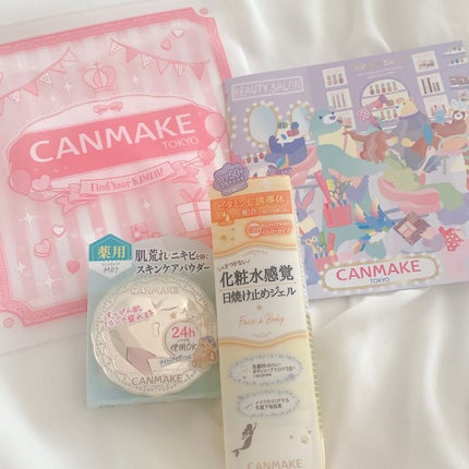 マーメイドスキンジェルUV/キャンメイク/日焼け止めジェルを使ったクチコミ(1枚目)