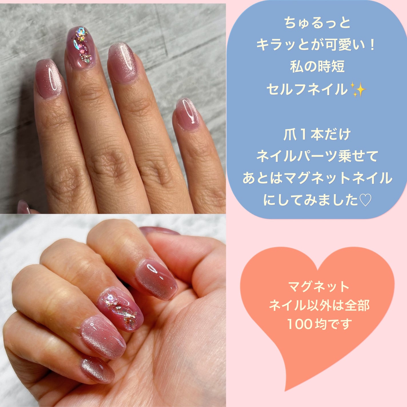 パル カラージェル/キャンドゥ/ジェルネイルを使ったクチコミ(2枚目)