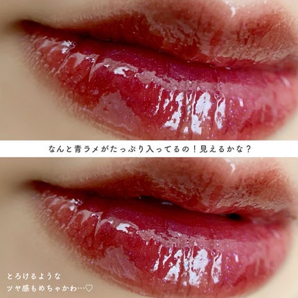Melty flower lip tint/haomii/口紅を使ったクチコミ(4枚目)