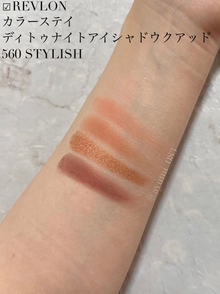 レブロン カラーステイ デイ トゥ ナイト アイシャドウ クアッド/REVLON/アイシャドウパレットを使ったクチコミ(5枚目)