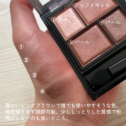 レイヤードアイズ/KiSS/アイシャドウパレットを使ったクチコミ(3枚目)