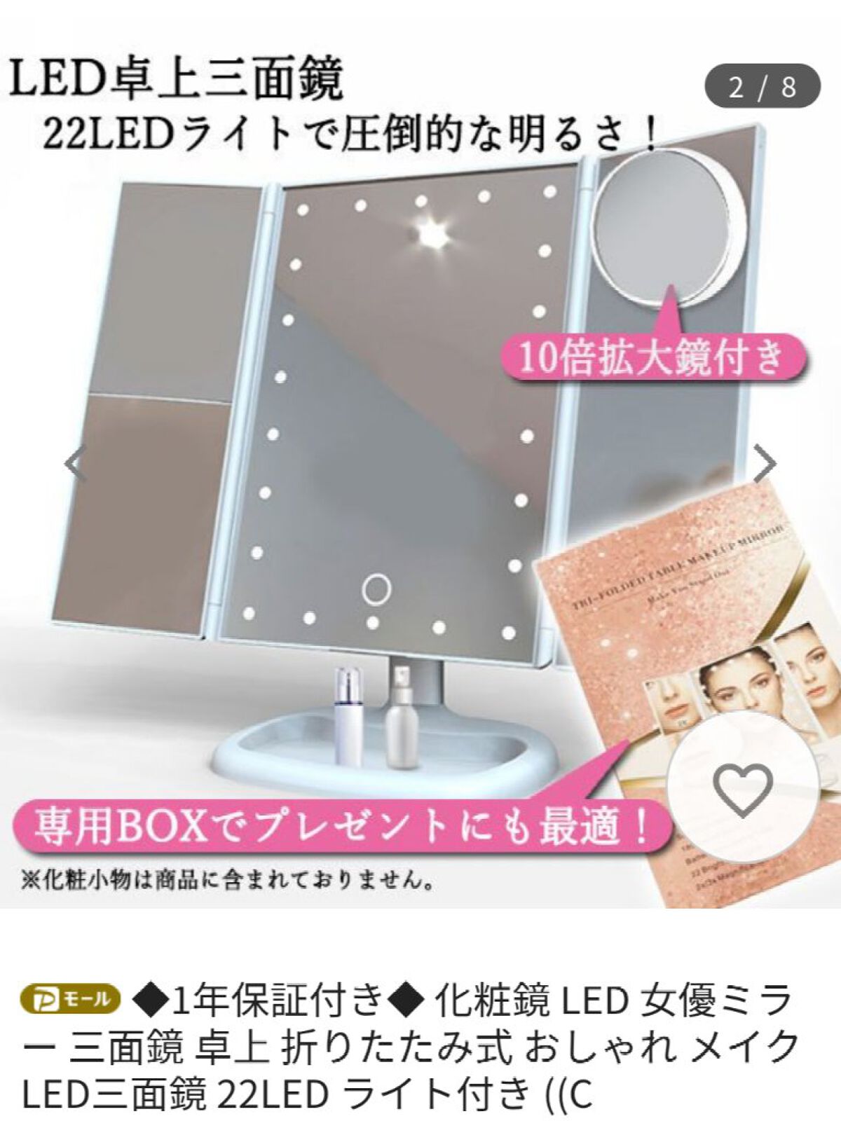 アマゾン購入品/Amazon Series/その他を使ったクチコミ（2枚目）