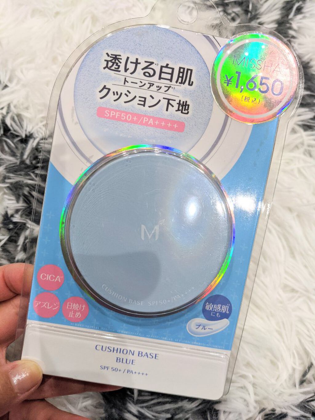 M クッションベース（ブルー）/MISSHA/化粧下地を使ったクチコミ（1枚目）