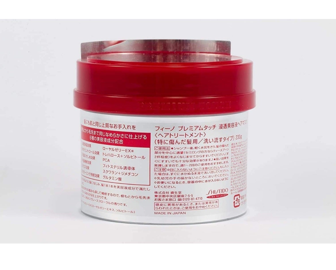 フィーノ プレミアムタッチ 濃厚美容液ヘアマスク/フィーノ/ヘアマスク・ヘアパックを使ったクチコミ(2枚目)