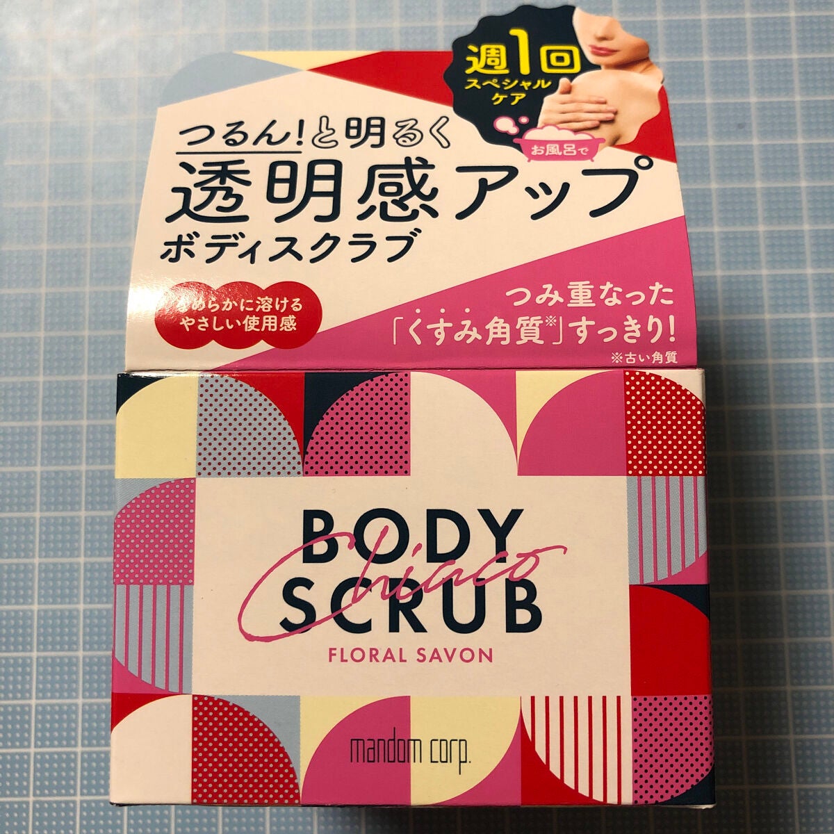 チアコ ボディスクラブ/マンダム/ボディスクラブを使ったクチコミ(1枚目)