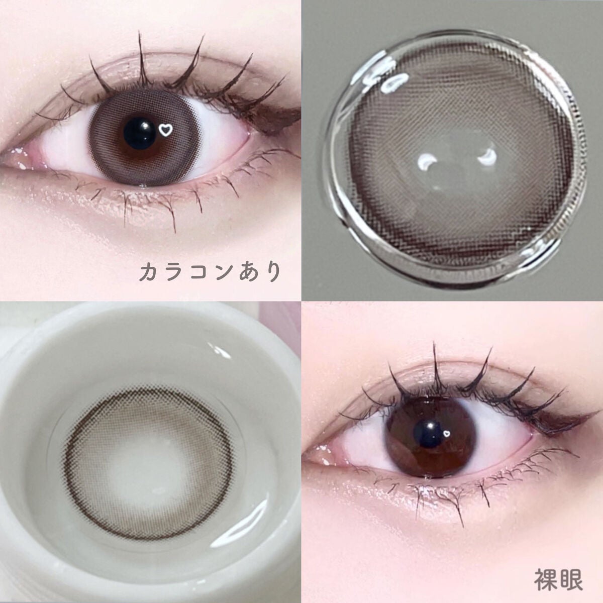 chuuLENS Milk&Tea 1day/chuu LENS/ワンデー(1DAY)カラコンを使ったクチコミ(2枚目)
