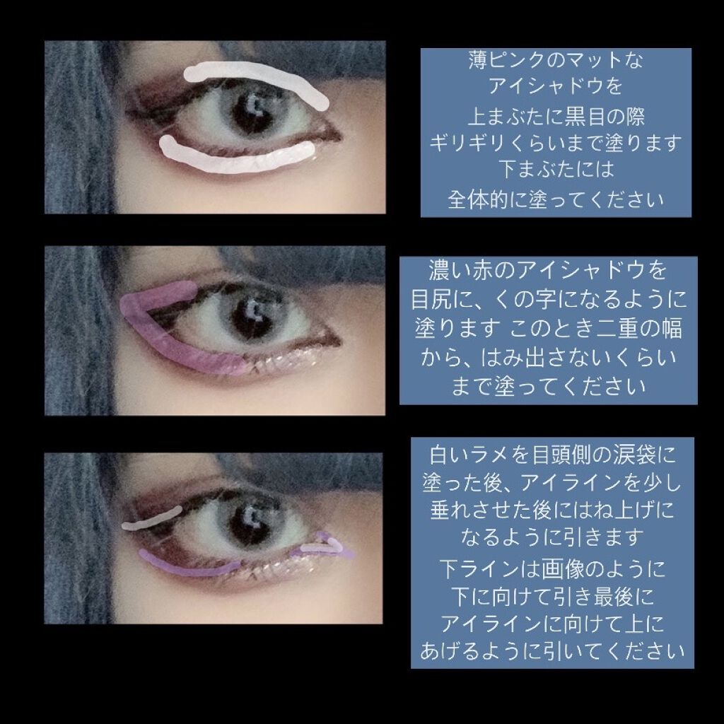 スムースリキッドアイライナー スーパーキープ/ヒロインメイク/リキッドアイライナーを使ったクチコミ（2枚目）