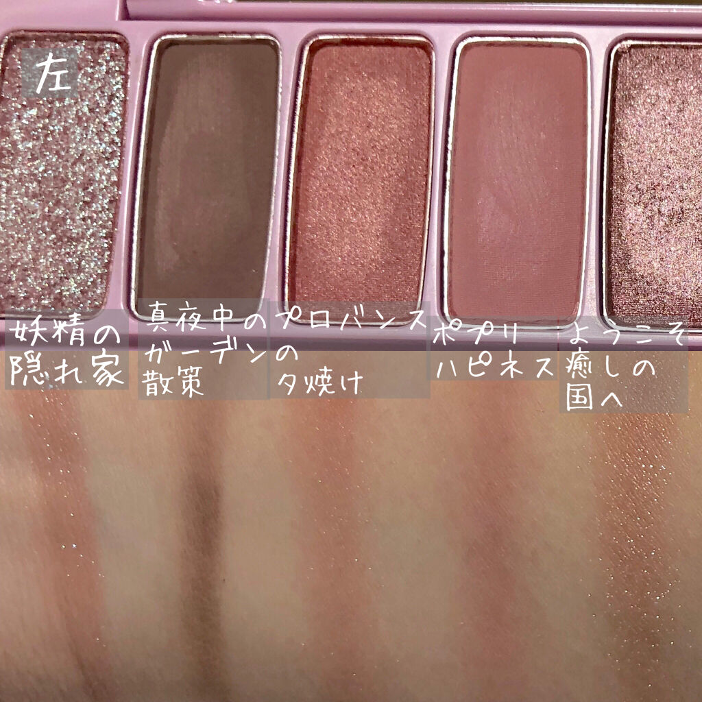 プレイカラー アイシャドウ/ETUDE/アイシャドウパレットを使ったクチコミ（3枚目）