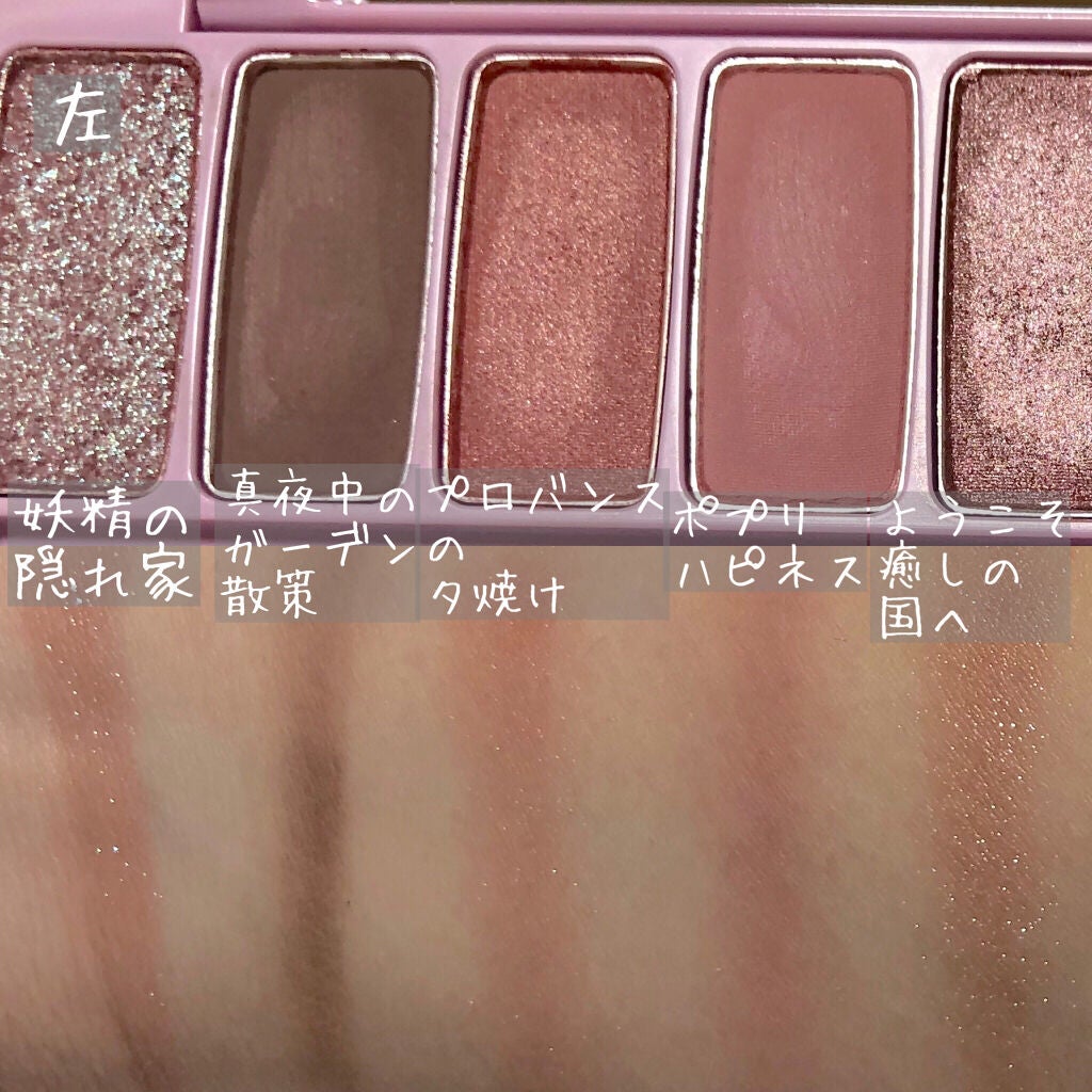 プレイカラー アイシャドウ/ETUDE/アイシャドウパレットを使ったクチコミ(3枚目)