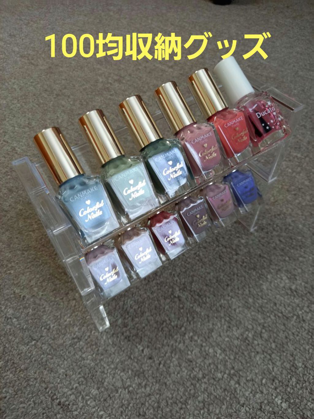 ボトルスタンド/キャンドゥ/その他を使ったクチコミ(1枚目)