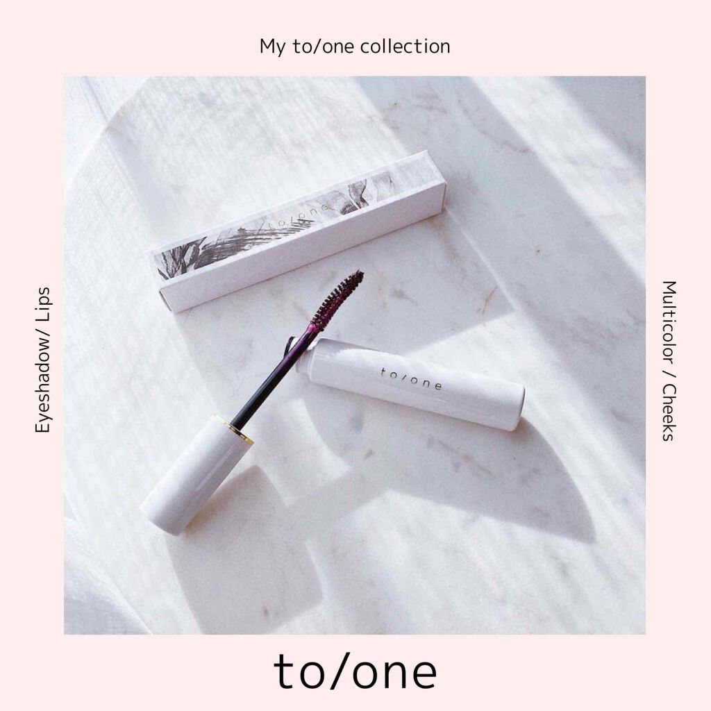 トーン ロング ラッシュ マスカラ/to/one/マスカラを使ったクチコミ(1枚目)