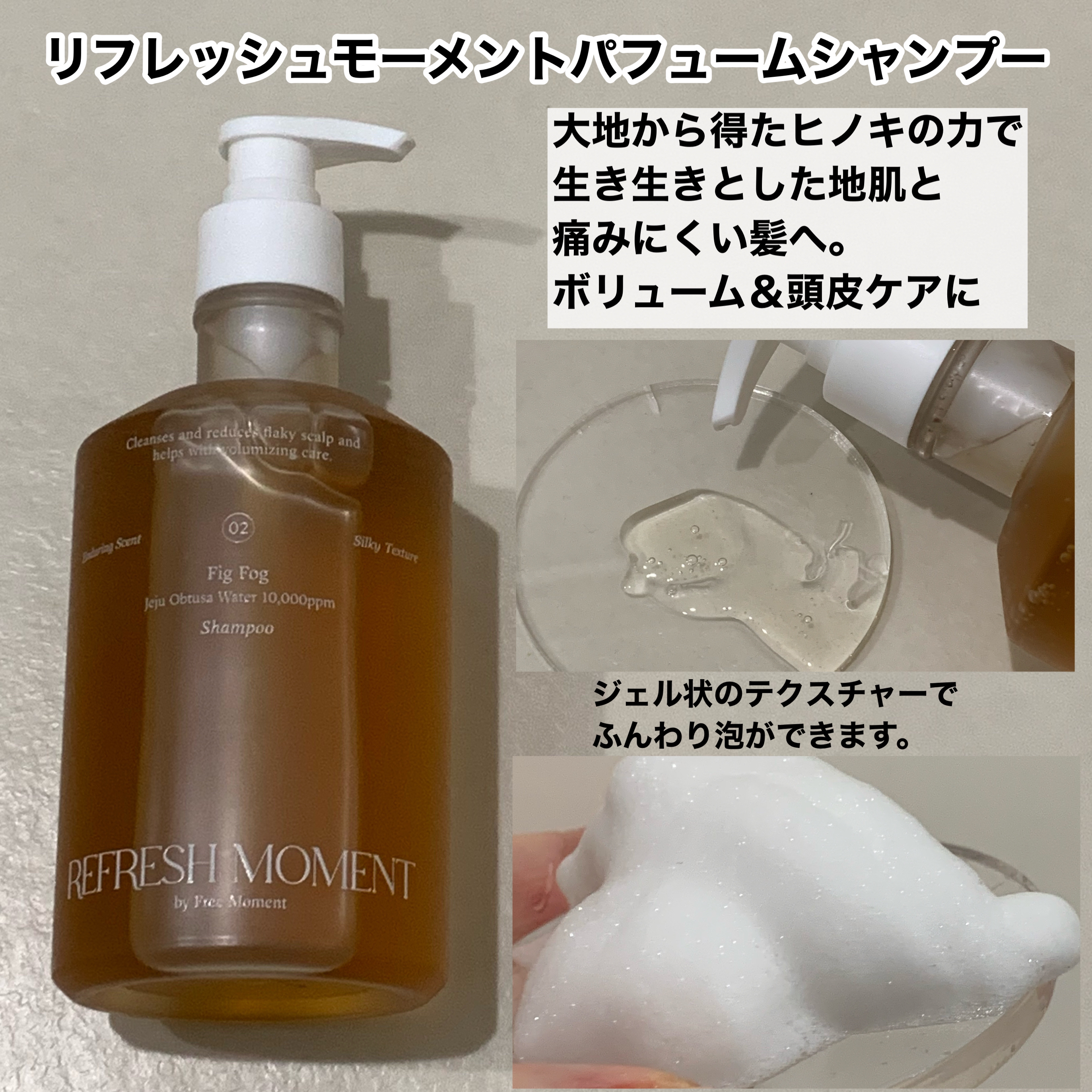 を使ったクチコミ（3枚目）