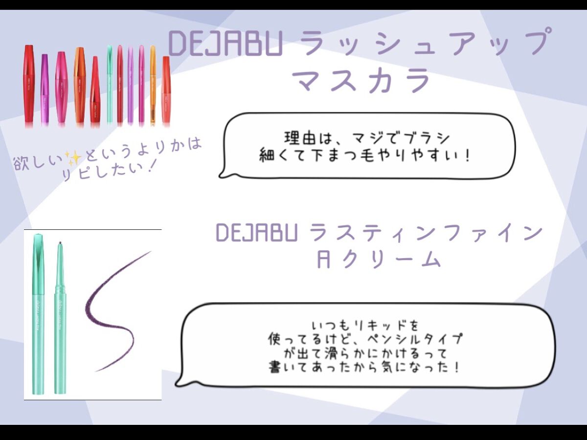 「密着アイライナー」クリームペンシル/デジャヴュ/ペンシルアイライナーを使ったクチコミ（3枚目）