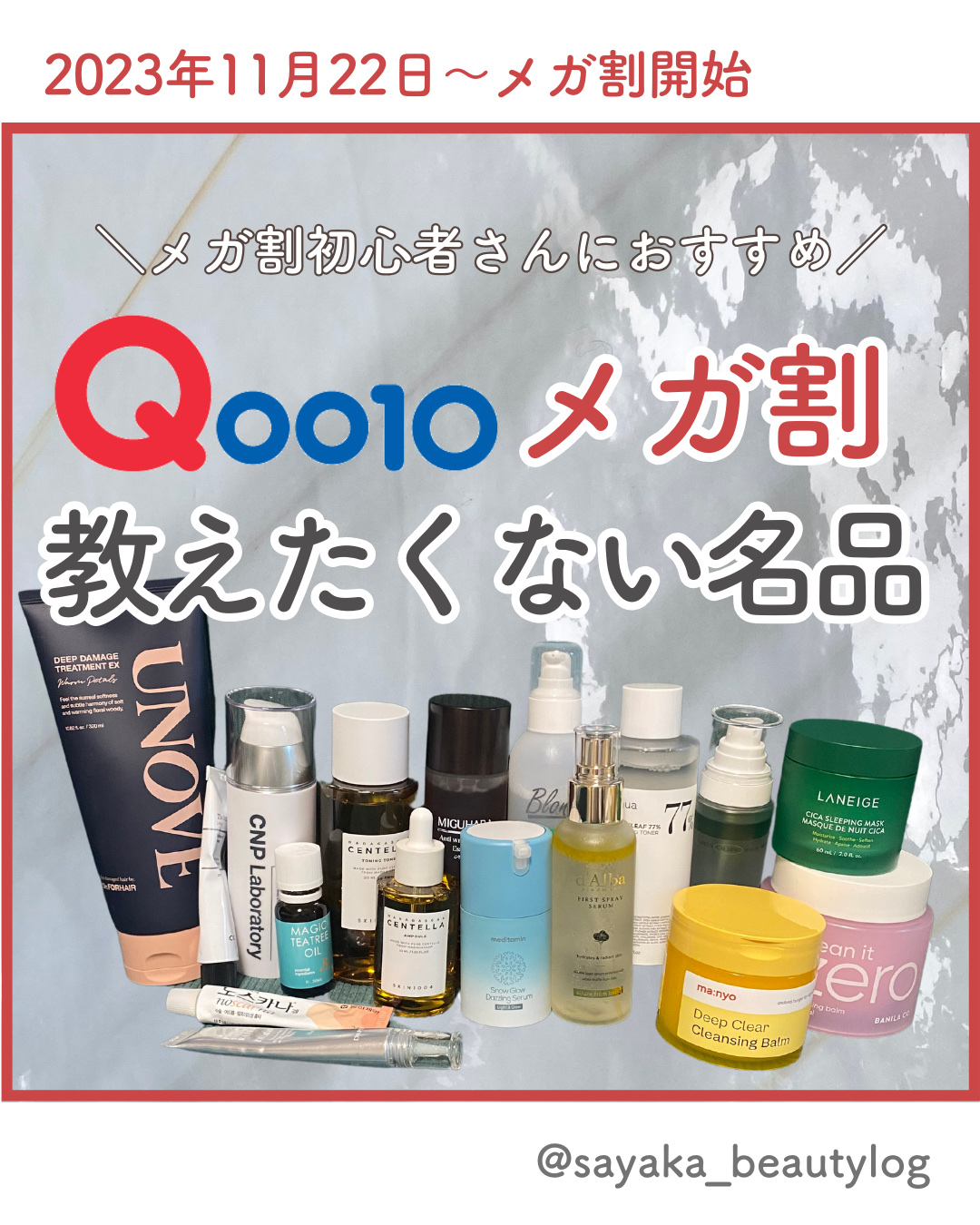 シカ+ナイアシンアミドセラム/+REAL/美容液を使ったクチコミ（1枚目）