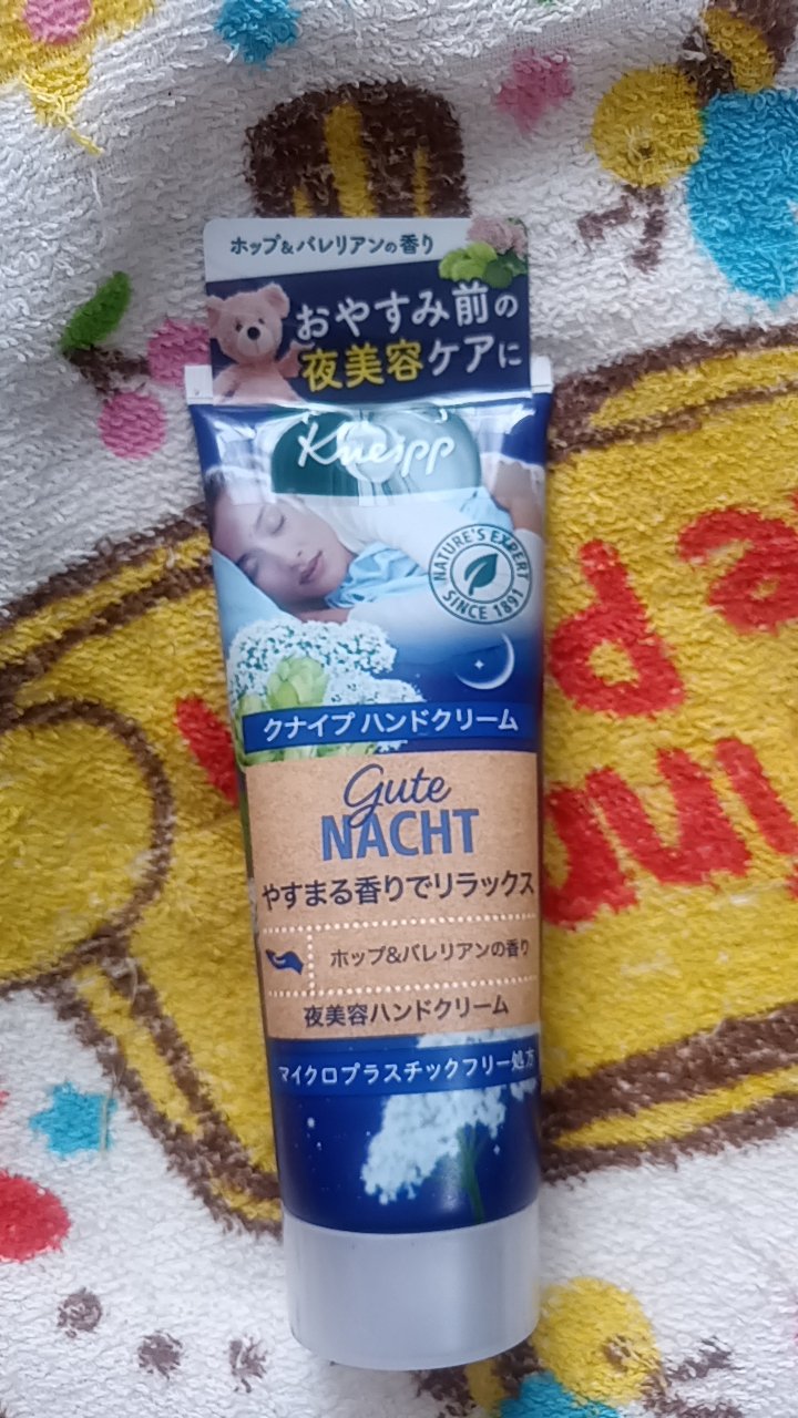 グーテナハト ハンドクリーム ホップ＆バレリアンの香り 75ml/クナイプ/ハンドクリームを使ったクチコミ（1枚目）