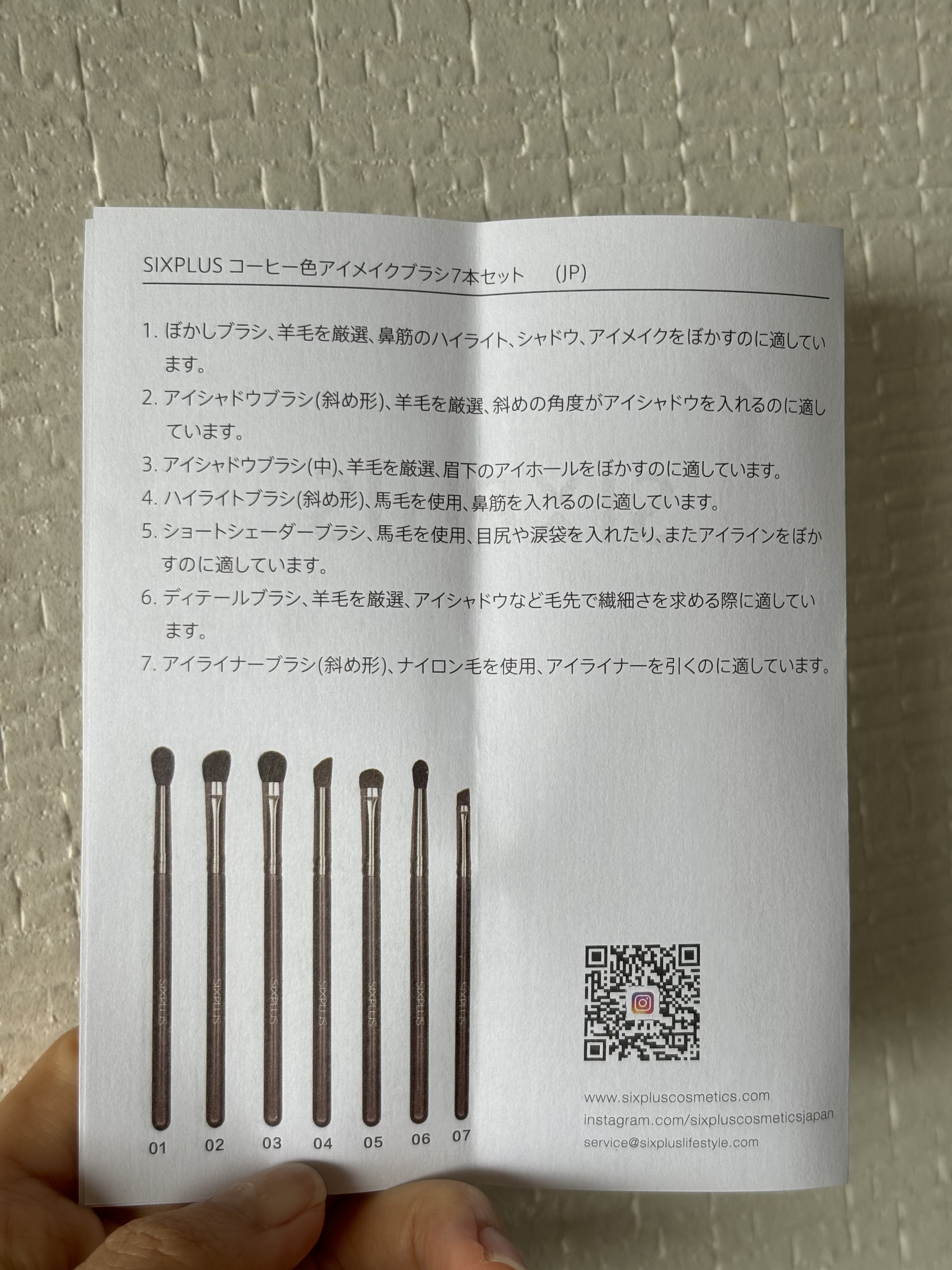 SIXPLUS SIXPLUS コーヒー色アイメイクブラシ7本セットのクチコミ「☕️☕️☕️☕️☕️☕️☕️☕️☕️☕️☕️☕️☕️☕️☕️SIXPLUS
SIXPLUS コ.....」（3枚目）