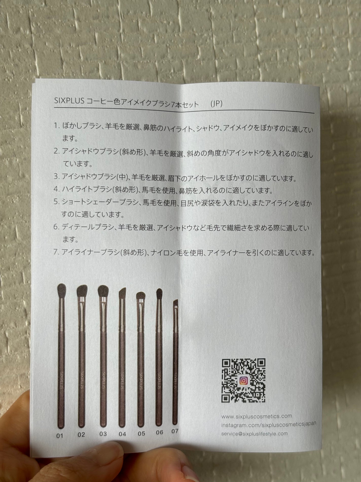 SIXPLUS コーヒー色アイメイクブラシ7本セット/SIXPLUS/メイクブラシを使ったクチコミ(3枚目)