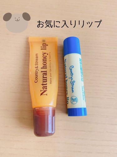 毎日使っているリップを紹介します☺️

○ハニーフルリップ
これは何個買ったかわかりません！
日中もつけてますが、寝る前に多めにつけて乾燥を防止します。保湿力があってはちみつの香りも大好きです。
ティン