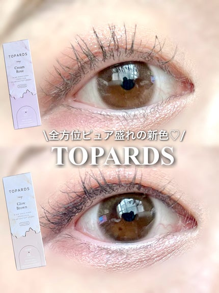 TOPARDS 1day/TOPARDS/ワンデー(1DAY)カラコンを使ったクチコミ(1枚目)