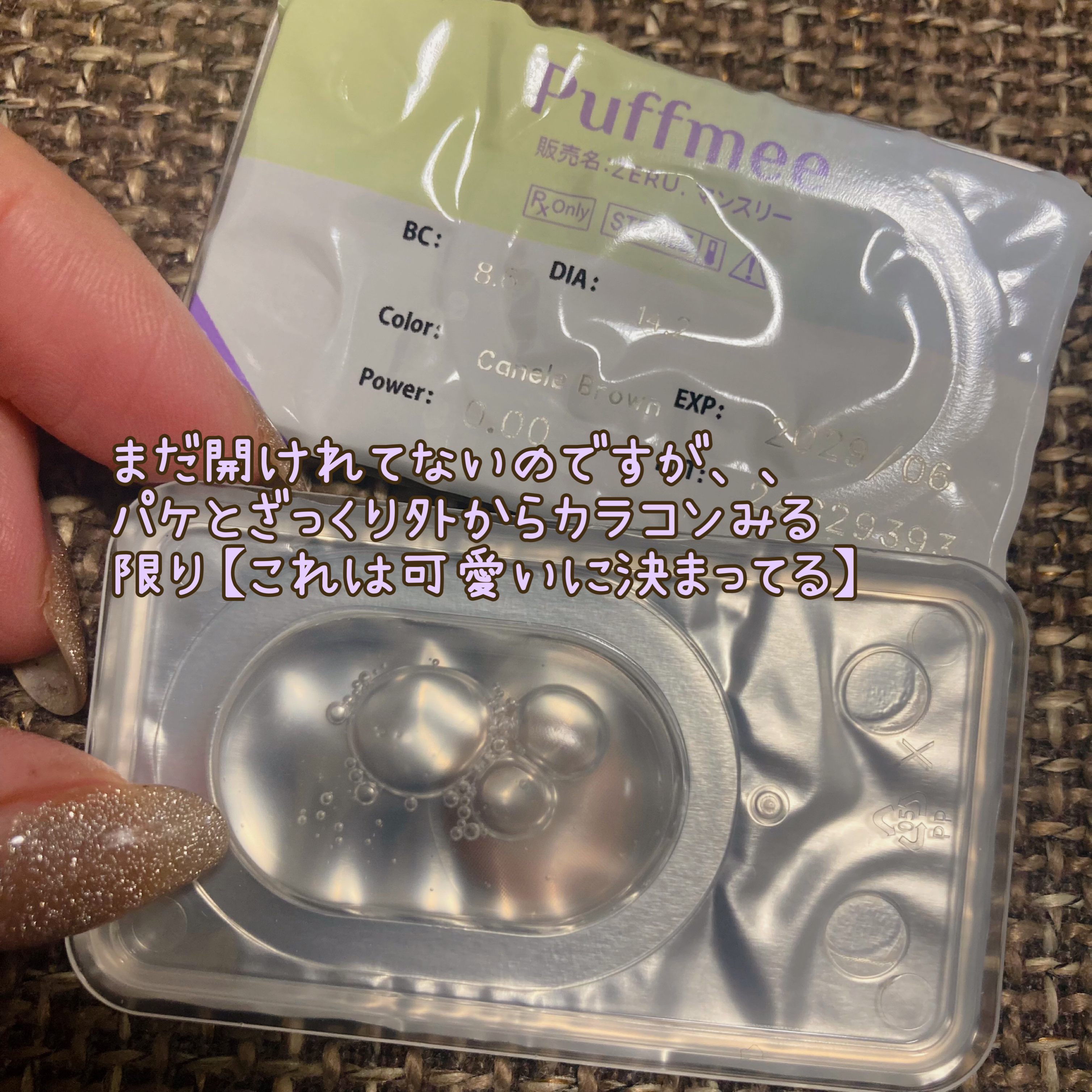 PuffMee/Puff Mee/１ヶ月（１MONTH）カラコンを使ったクチコミ（2枚目）