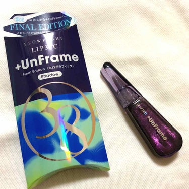 LIP38℃ +UnFrame<ホログラフィック>/UZU BY FLOWFUSHI/リップグロスを使ったクチコミ（2枚目）