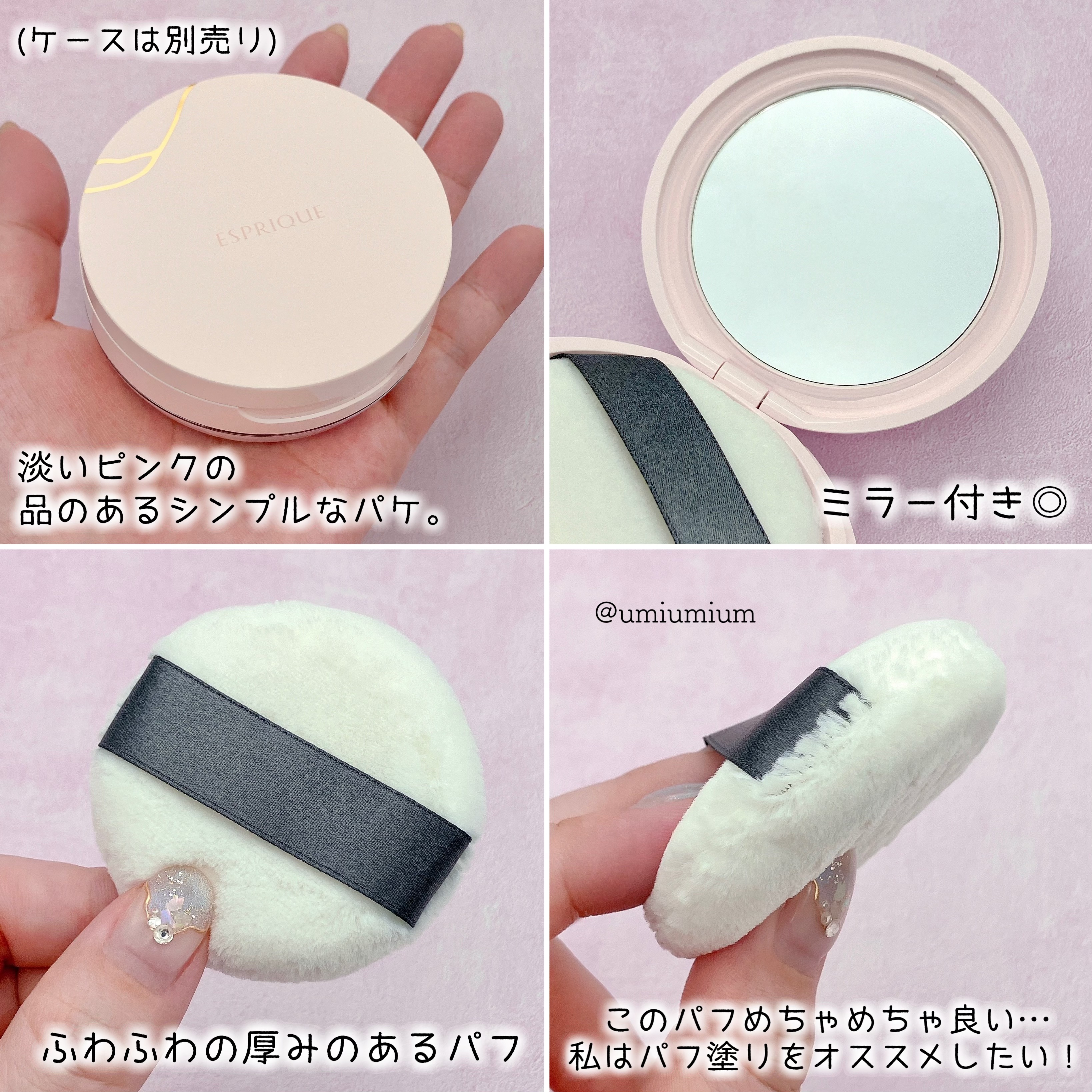 2024年秋新作ルースパウダー】シルキーロングステイ パウダー