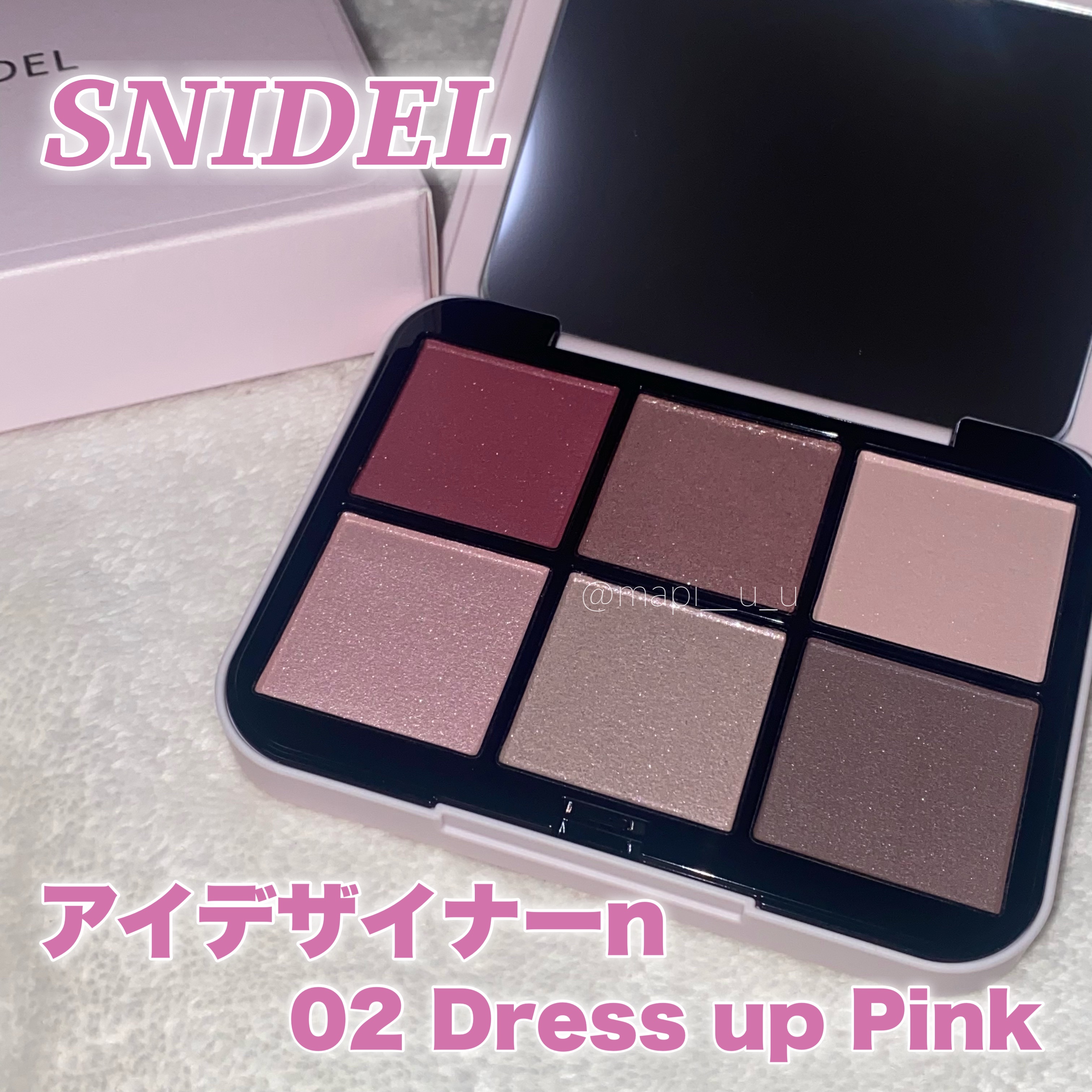 アイデザイナー n/SNIDEL BEAUTY/アイシャドウパレットを使ったクチコミ（2枚目）