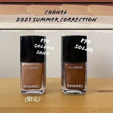 ヴェルニ ロング トゥニュ 899/CHANEL/マニキュアを使ったクチコミ（1枚目）