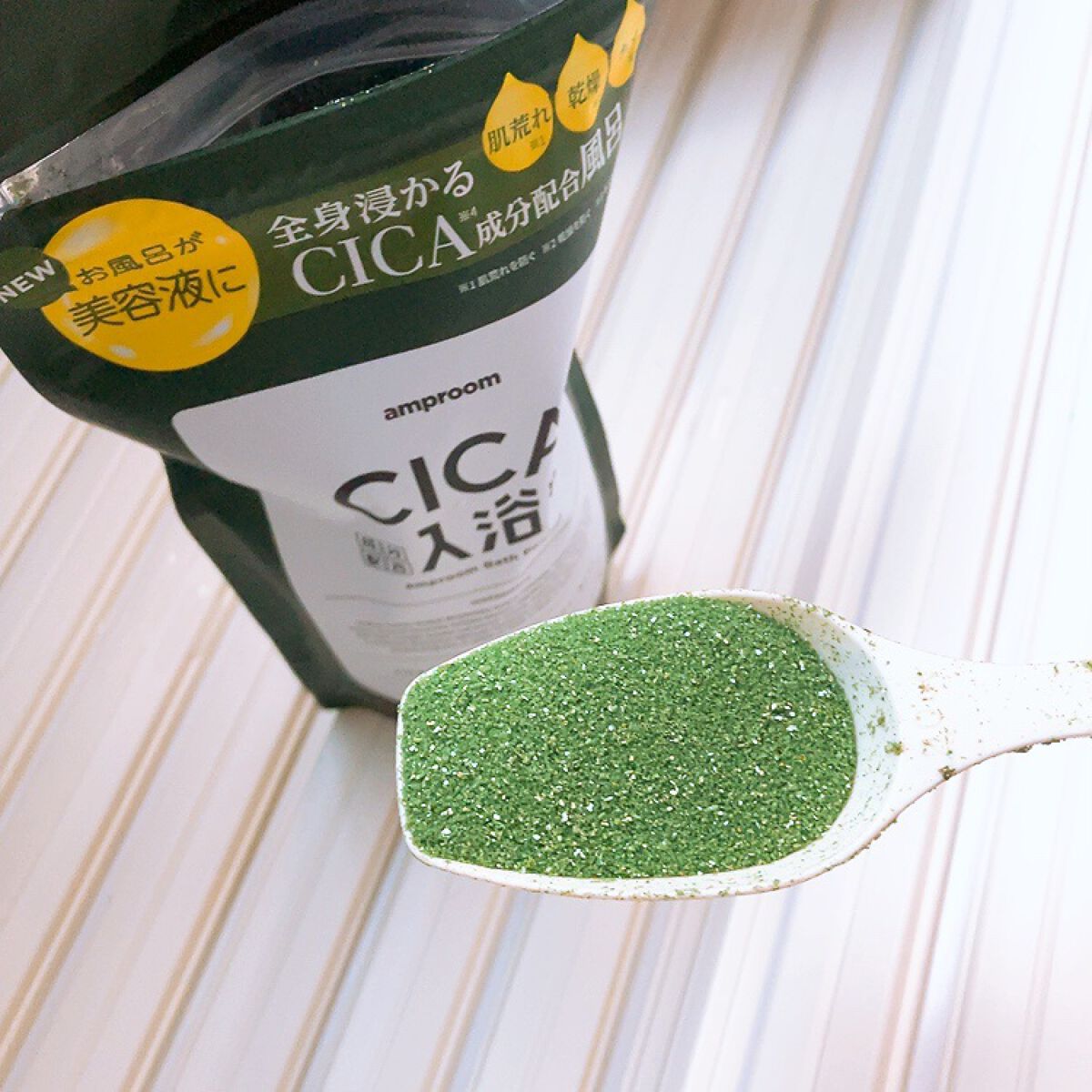 CICA成分配合入浴料/amproom/生薬系入浴剤を使ったクチコミ(2枚目)