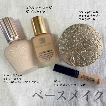 ダブル ウェア ステイ イン プレイス メークアップ /ESTEE LAUDER/リキッドファンデーションを使ったクチコミ（2枚目）