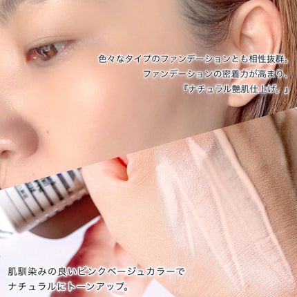 ライトフル C+ティンティッド プライマーSPF45(PA++++)/M・A・C/化粧下地を使ったクチコミ(4枚目)