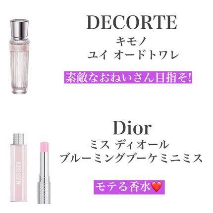 yuki on LIPS 「こんにちは♪yukiです🙇♀️💛いつも投稿見ていただきありが..」(2枚目)