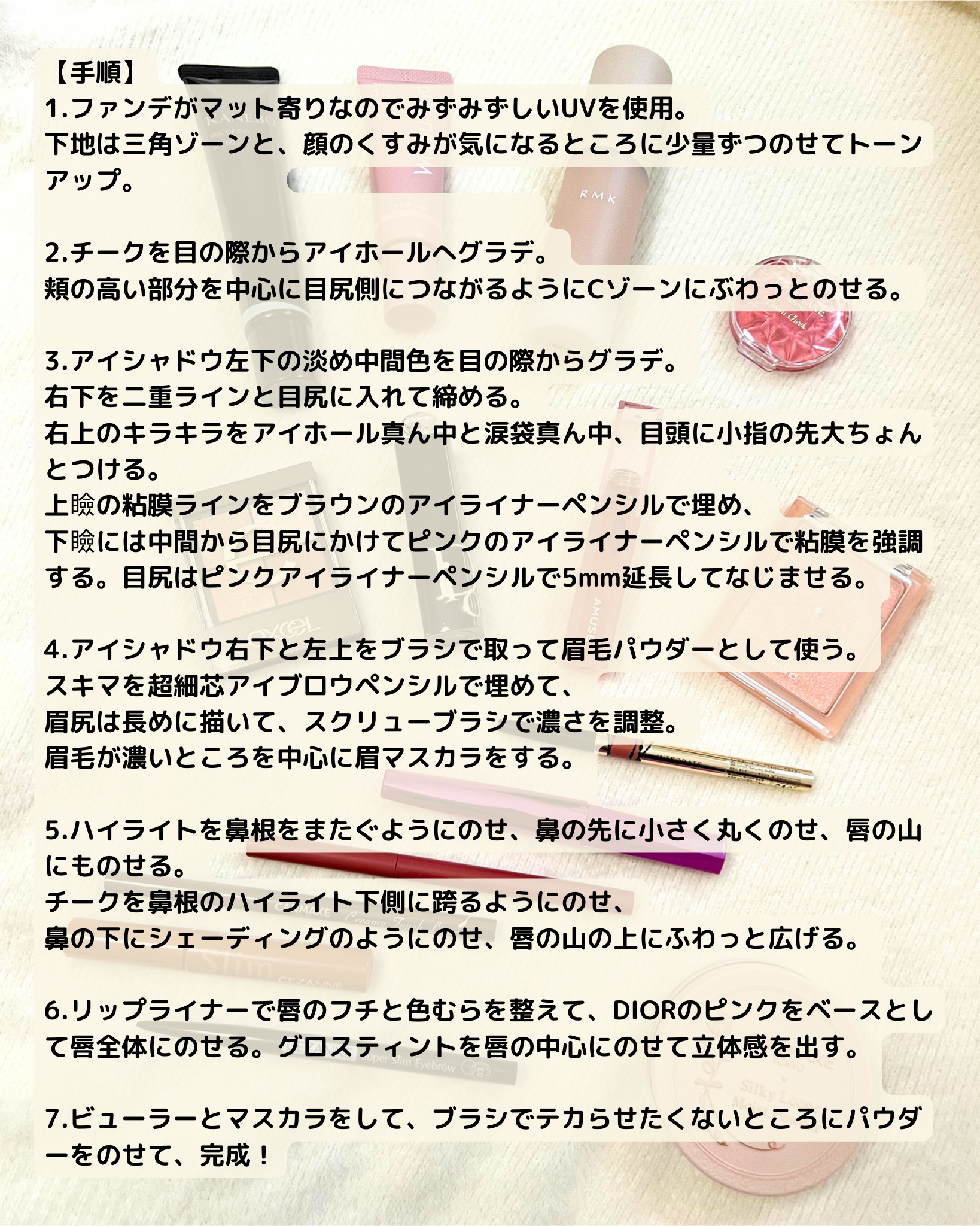 ヴェールライター/rom&nd/パウダーハイライトを使ったクチコミ（3枚目）