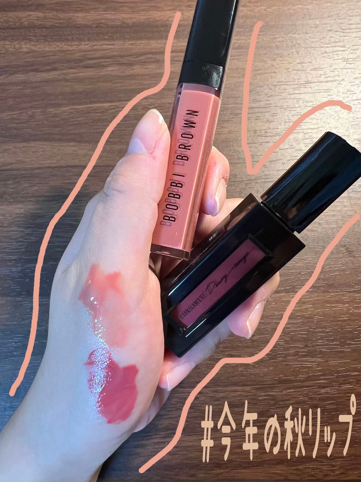 クラッシュドオイル インフューズド グロス/BOBBI BROWN/リップグロスを使ったクチコミ(1枚目)