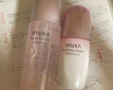 クリアリファイナー センシティブ/AYURA/化粧水を使ったクチコミ(1枚目)