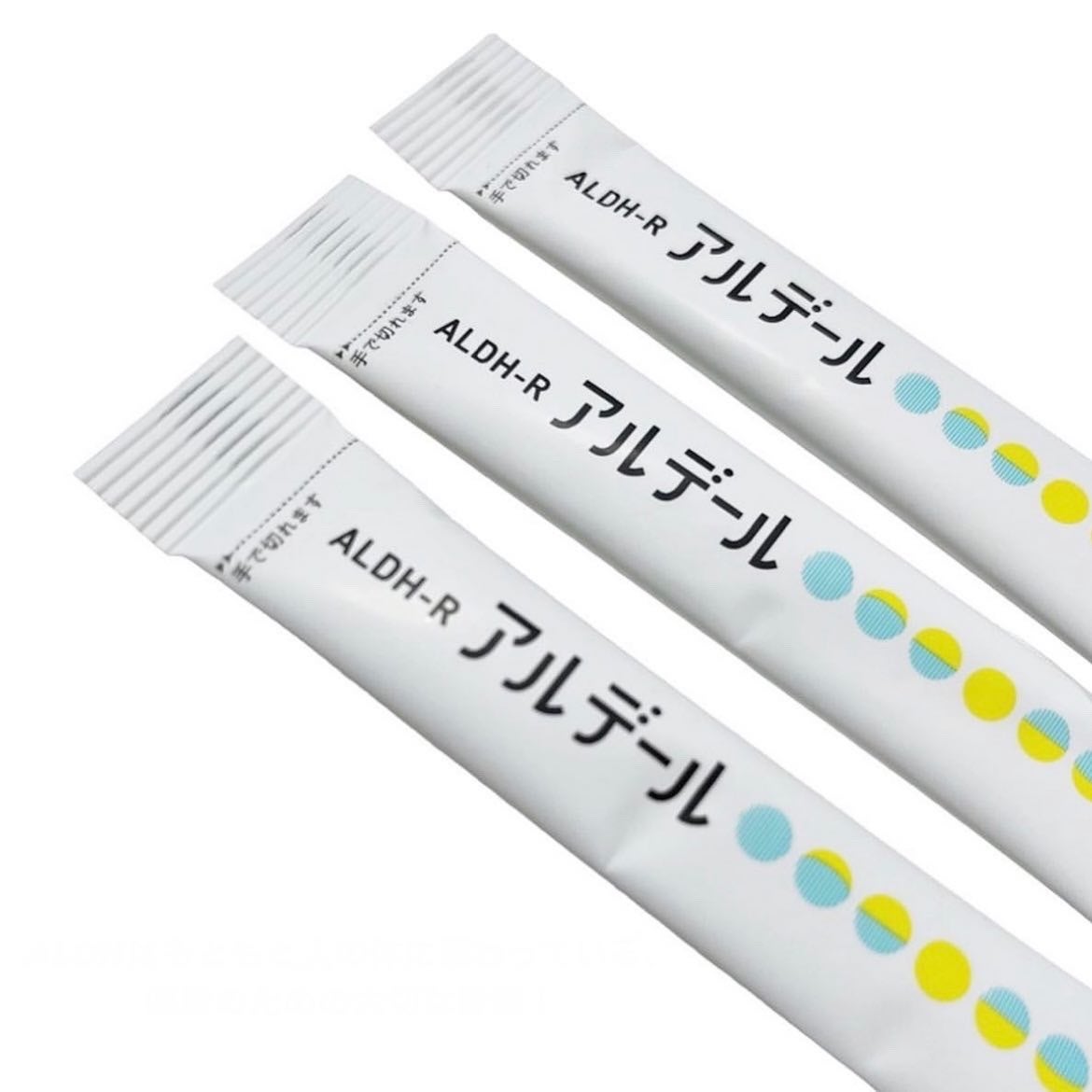 ALDH-R/アルデール/健康サプリメントを使ったクチコミ(3枚目)